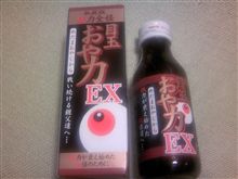 締め