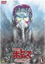 おっさんホイホイ