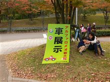 学園祭