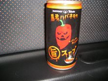あまりに寒かったので