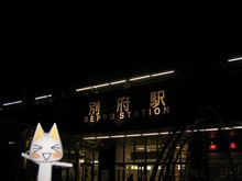 旅行のハテ　逃避のはてに・・・