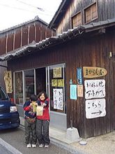 まからん屋