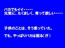 会 会