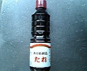 納豆のたれ