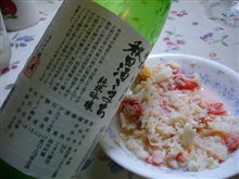 数値急上か？