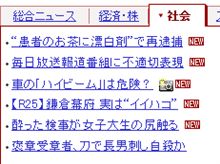 ヘッドライトの切り替え方って教習所で習わなかったっけ? ヘッドライトの切り替え方って教習所で習わなかったっけ?