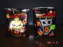 カテゴリ　食べ物？？？？カラ～～～～ィです。