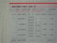 5年ぶり・・・