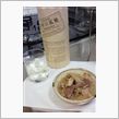 また食べ物（汗　日本語訂正
