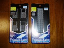 買ってしまった( ｀・ω・&#180;)ｂ