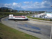 ホーバークラフトに乗ったよｗ