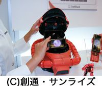 シャア専用 シャア専用