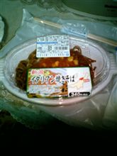 限定商品
