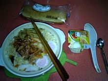 昼飯