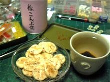 3時のおやつ。 3時のおやつ。