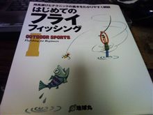 はじめの一歩