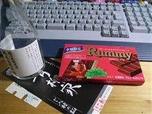 ということで。。。