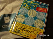 何もしないよりはまず行動を
