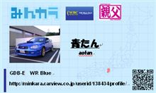 夜なべして・・・