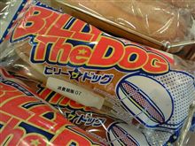 そういえば・・・・