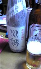 みやみげ