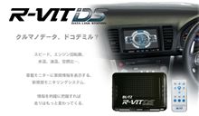 R-VIT DS