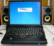 ThinkPad 600E