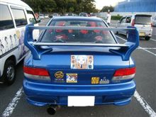 【重要】痛車乗りのオーナーの皆様へ【必読】