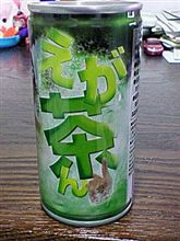 久々です 久々です