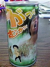 久々ですパート2 久々ですパート2