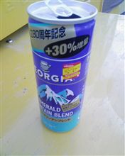 エメマ！！