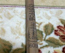 ＮＶＦ2007秋ｉｎ富士五湖　”雨対策”