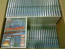 きっずはあとドリフトGPのDVD！！