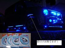 最後のはずが・・・・・ど～で～しょぉ～(ーー;)