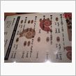 定食始めました？