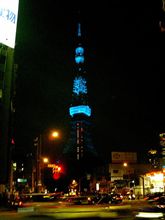 青い東京タワー