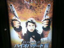 レイトショー
