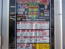 来月ＡＴＦ交換をやります！！