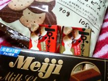 食欲の…