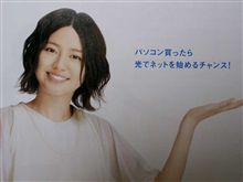 結局！長澤まさみ