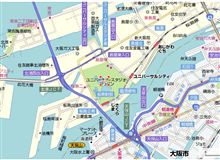 おは湯♪