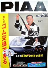備えあれば憂い無し！