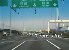 湾岸線