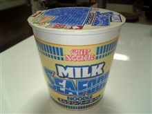 ミルク味ヌードル(*^皿^*)