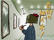 兵庫県に行く。 兵庫県に行く。