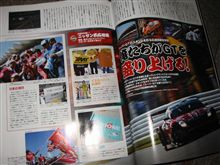 AUTO SPORT