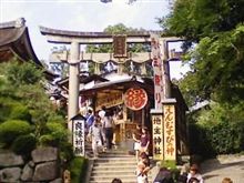 ご縁がありますように