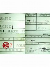 戻って、ｷﾀ━━━━(ﾟ∀ﾟ)━━━━