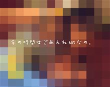 ●。さんご注文の品。