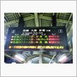 またですか。